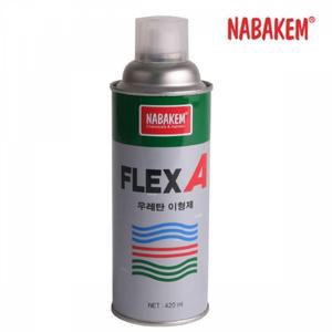 나바켐 산업체전용 폴리 우레탄 이형제 FLEX-A 금형 몰드 다이캐스팅