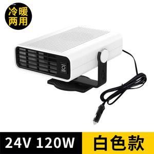 차량용온풍기 12V 120W차량히터 자동차 전기히터 팬히터 열풍기 충전식 빠른 성에제거