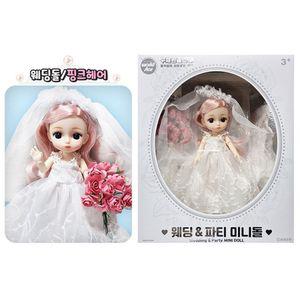 웨딩 파티 미니돌 - 핑크헤어 구체관절인형 캐릭터 모형 사람 소녀 소꿉놀이 역할 미니 패션