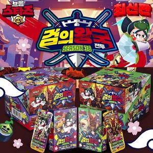 브롤스타즈 카드 시즌 38 검의왕국 12갑 한박스 세트 총396장장 브롤스타즈 게임카드 브롤카드