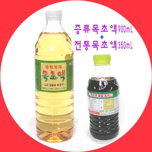 (증류목초액900ml+전통목초액350ml) 참나무 숯 참숯 활성탄 숯가루 차콜 목초액