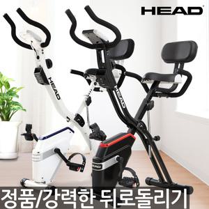 HEAD 프리미엄 브랜드 즈위프트 블루투스연동 프리미엄 접이식 실내자전거 운동기구