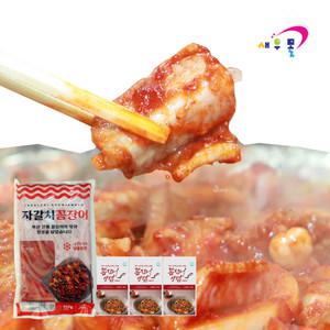자갈치꼼장어 4인분 꼼장어950g + 양념장210g