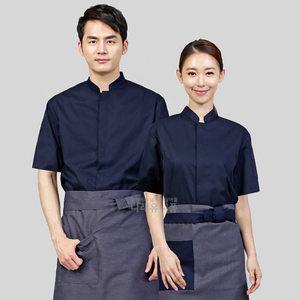 45수곤색속단추 반팔조리복/쉐프복 식당 주방 유니폼