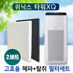 위닉스 타워XQ700 공기청정기 ATXH763-IWK필터 2SET