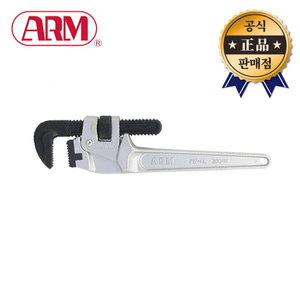 암 PW-AL250 알루미늄 파이프 렌치 경량 일본산 설비 배관 수리 ARM