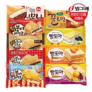 [빙그레] 붕어싸만코/빵또아/시모나 18개 세트 /아이스크림