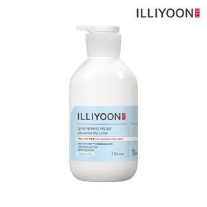 [일리윤] 세라마이드 아토 로션 564ml 1개