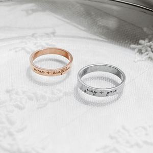 3mm 메세지 각인반지 커플링