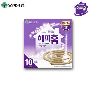 유한양행 해피홈 모기향 10개입