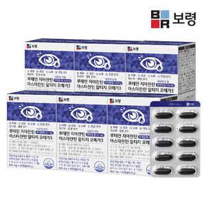 [보령] 루테인 지아잔틴 아스타잔틴 알티지 오메가3 6박스 (360캡슐)