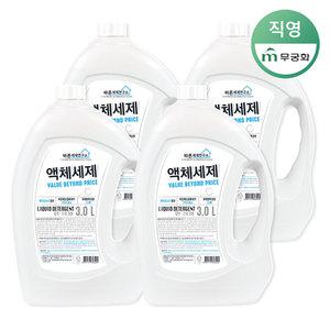 바른세제연구소 액체세제 3L x 4개