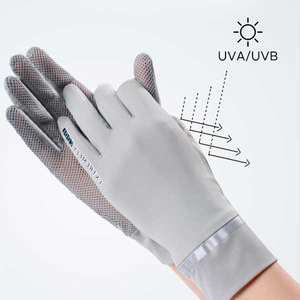 튜드 아이스 자외선차단 UV차단 시원한 여름 쿨장갑