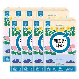 깨끗한나라 순수 소프티 250매 3개 8팩 (24개)
