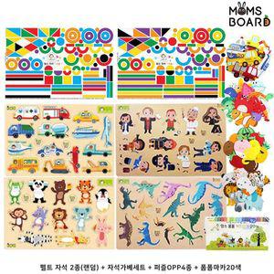 [맘스보드]맘스 자석교구 기프트세트Ⅱ[32563624]