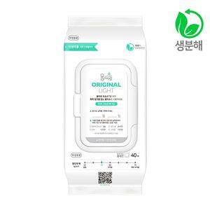 [NS홈쇼핑]물따로 생분해 신생아건티슈 오리지날 라이트 캡형 (40매/16팩)/ 초순수없음..[30924854]