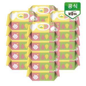 [보솜이] 퍼스트스킨 아기물티슈 캡형 70매 x 20팩[32514465]