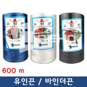 바인더끈 바인다끈 고추끈 포장 농작물 특용작물 유인 및 보호용