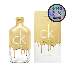 [공식제품] 캘빈클라인 CK one 골드 EDT 100ml (향수쇼핑백 랜덤증정)