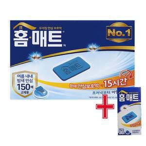 헨켈 모기약 홈매트 매트형 리필 180매/전자모기향