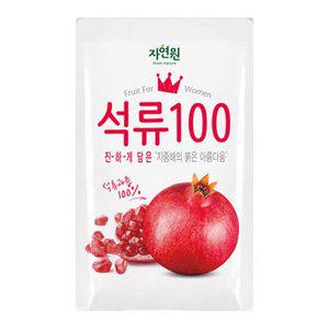 자연원 석류즙 100 60ml 90개 이강산닷컴