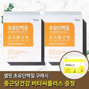 셀핏 초유 단백질 유산균 락토페린 초유프로틴 2박스