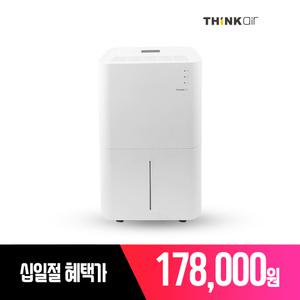 씽크에어 DL20 대용량 제습기