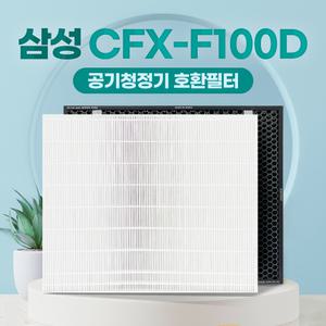 삼성 공기청정기 블루스카이 필터 CFX-F100D AX100N4020WD호환 국내제조