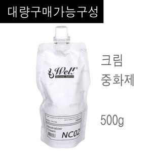 모웰 프리미엄 볼륨 매직 스트레이트 중화제 크림 (1제없이 , 2제만 판매) 2제크림타입 (대량구매구성)