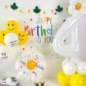 하피블리 숫자 생일가랜드 머리띠 안경 세트 4번