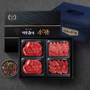 (냉장/암소)명품한우금오 1등급 한우선물세트 1kg(등심500g+꽃갈비살250g+안심250g)