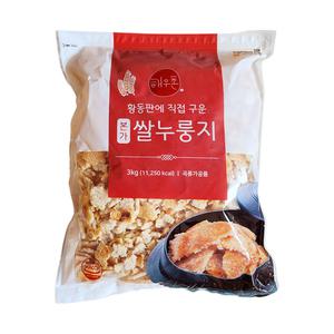 해우촌 황동판에 직접 구운 본가 쌀누룽지 3kg 한끼 식사 선식
