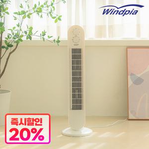 날개없는 타워형 선풍기 타워팬 WINDPIA-1ST