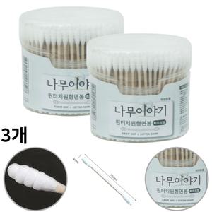 면봉 나무 우드 샤워 목욕 사우나 찜질방 귀 후비개 후비게