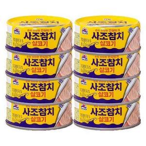[XBK812K7_47]사조 살코기참치 안심따개 85gx8캔 참치 참치캔