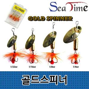 씨타임 골드 스피너 배스 쏘가리 꺽지 루어 낚시/에기/갈치/낚시/쭈꾸미/농어/가물치/붕어/미끼/가짜