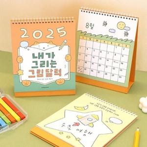 덕플러스문구 2025년 내가 그리는 그림 탁상 달력 캘린더 (어린이 달력)