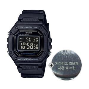 [아트박스]/카시오 (무료각인) 카시오 군인 시계 군대 전자 W-218H-1B