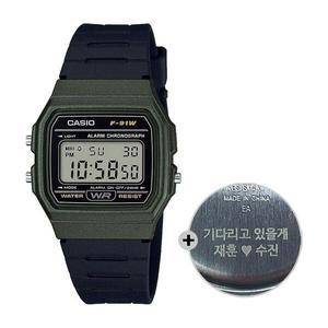 [아트박스]/카시오 (무료각인) 카시오 군인 시계 군대 전자 F-91WM-3A