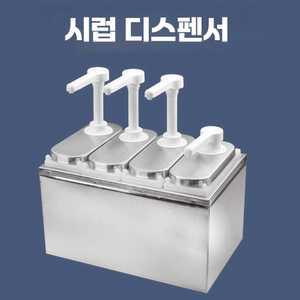 시럽 푸시 디스펜서 카페 양념 펌핑 케첩 뚜껑 시럽통