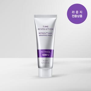 [미샤][] 타임 레볼루션 레티놀 500샷 랩핑 마스크 80g