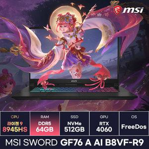 MSI Sword GF76 A AI B8VF-R9 라이젠9-8945HS RTX4060 가성비 고사양 작업용 게이밍노트북 (64GB) / KCJH