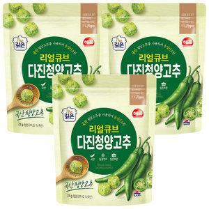 해표 리얼큐브 다진청양고추 23g x 3개 / 조미료 양념