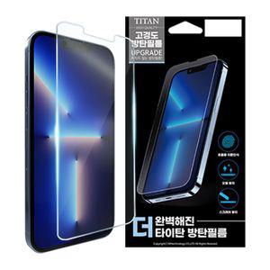 갤럭시 노트20 Ultra 고경도 방탄 액정보호필름 (노트20 Ultra)