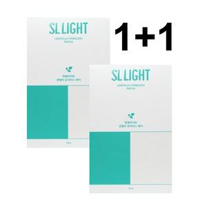 에셀라이트 센텔라 포어리스 나비존 패치 8개입 x 2박스/나비존 전용 모공패치 모공쫀쫀