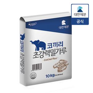 [대한제분] 코끼리(초강력밀가루) 강력밀가루 10kg
