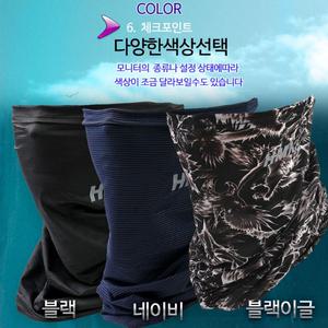 국산 얼굴 마스크 쿨 넥워머 추천 쿨링 여름 페이스 스카프 햇빛 가리개 골프 라이딩 등산 캠핑 야외 외출