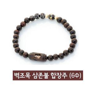 벽조목 삼존불 팔찌 소 (선택) 12간지팔찌 액운방지 (불교용품)