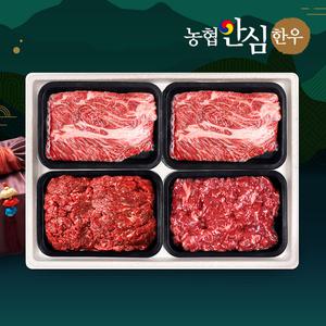 [농협안심한우] 1등급 명품 한우선물세트 1.6kg (등심+채끝+안심)