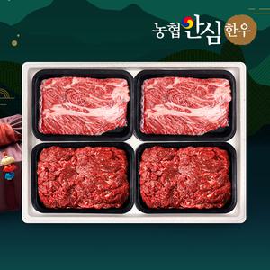 [농협안심한우] 1등급 명품 한우선물세트 1.6kg (등심+불고기)